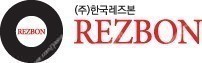 2018년도 한국레즈본 카달로그가 새롭게 나왔습니다~(REZBON전제품총집합!)