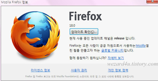 파이어폭스 18(Firefox 18) 업데이트 IonMonkey 채용해서 퍼포먼스 향상