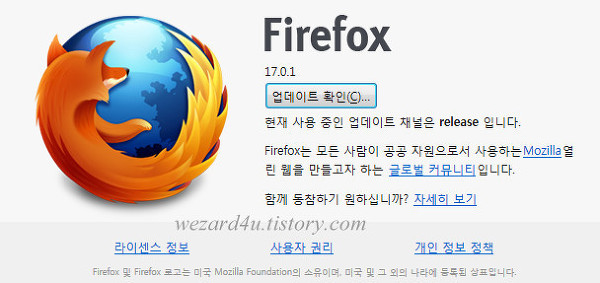 파이어폭스 2013년 상반기 출시 일정 공개