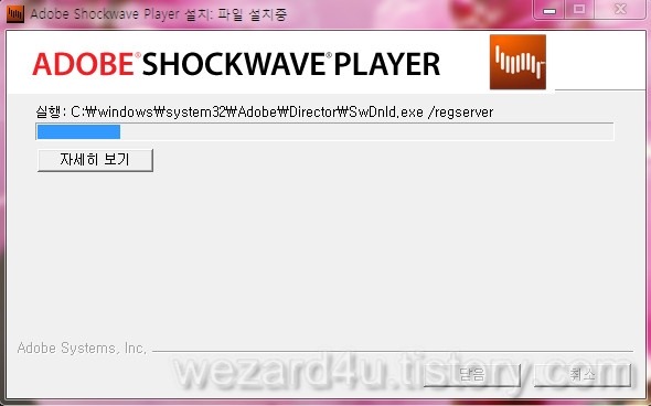 Adobe Flash Player 11.8.800.94&Adobe Shockwave Player 12.0.3.133 보안 업데이트