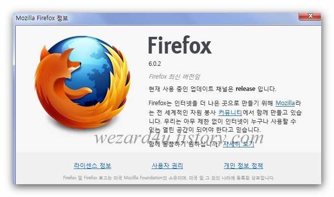 파이어폭스(Firefox)6.0.2버전 업데이트!