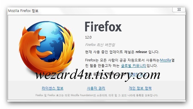 모질라 파이어폭스 12 버전 업데이트!