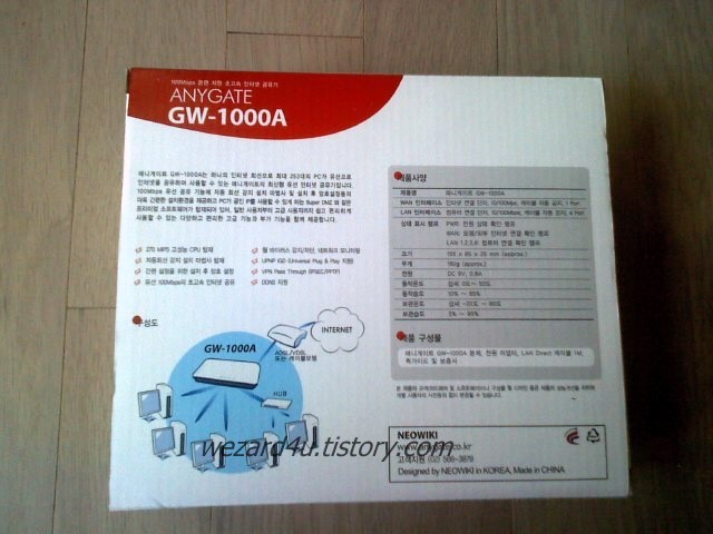 유선 공유기 AnyGate Gw-1000A를 구입을 했습니다.