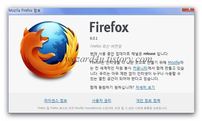 파이어폭스(Firefox)6.0.1 보안 업데이트!