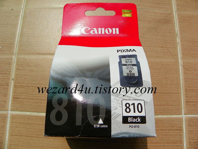 캐논(Canon) PG-810정품 잉크(블랙)구매와 캐논 PIXMA MP258프린터(Canon PIXMA MP258) 잉크 절약모드 설정 하기!