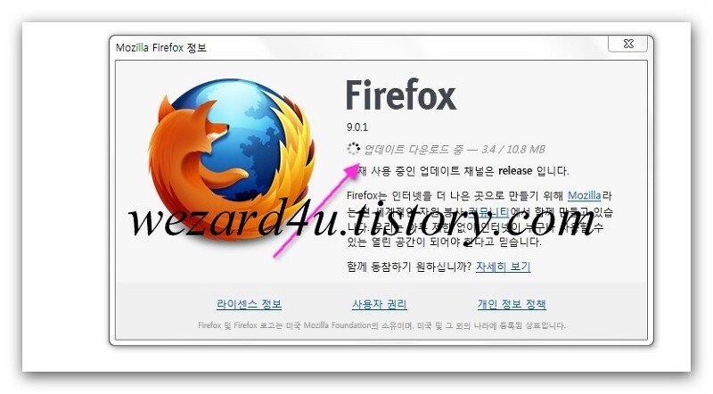 모질라 파이어폭스(Mozilla Firefox)10 버전 업데이트!