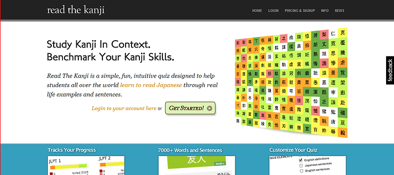일본어 칸지 읽는 방법을 가르쳐 주는 사이트 입니다.
