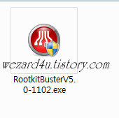 루트킷 전용 제거 프로그램 RootkitBuster(ルートキットバスター)
