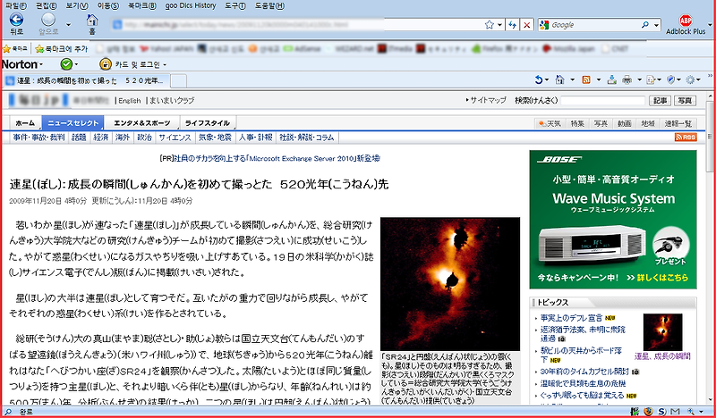 파이어폭스와 일본어 공부를 할수 있는 부가기능 입니다.