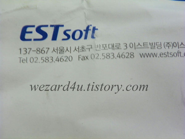 ESTsost 2013 달력(이스트 소프트 2013 알약 달력,알약(AlYac) 이어폰마개