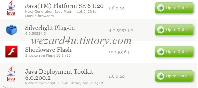어도비 플래쉬플레이어(Adobe Flash Player)업데이트와 업데이트 확인 방법!