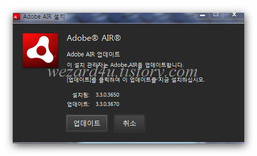 Adobe Flash Player 11.3.300.265&Adobe AIR 3.3.0.3670 업데이트