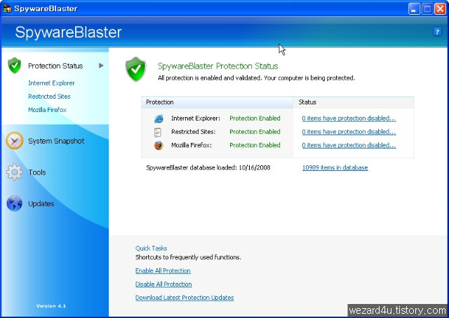 스파이웨어 방지 프로그램 SpywareBlaster