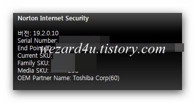 노턴 인터넷 시큐리티 2012(Norton Internet Security)19.5.0.145 버전 업데이트