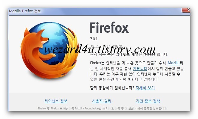 파이어폭스(Firefox)7.01버전 업데이트