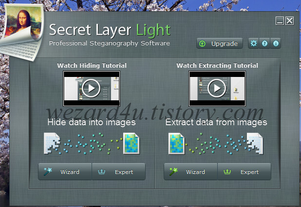 파일을 암호화 해서 개인정보를 지킬수 있는 Secret Layer Light 무료 라이센스 이벤트
