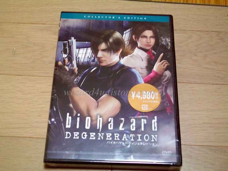 레지던트 이블 디제너레이션(Resident Evil Degeneration(2008)