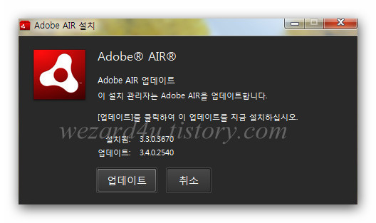 Adobe Flash Player 11.4.402.265/AdobeAIR 3.4.0.2540 보안 업데이트