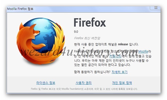 파이어폭스(Firefox)9 업데이트