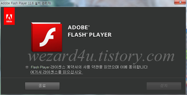 Adobe Flash Player 11.6 Beta&Adobe AIR 3.6 Beta 발표