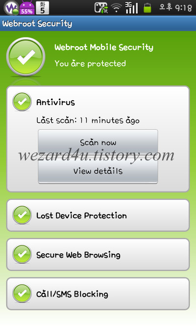 스마트폰 백신(안티바이러스) Webroot mobile security을 문자로 원격제어하기!