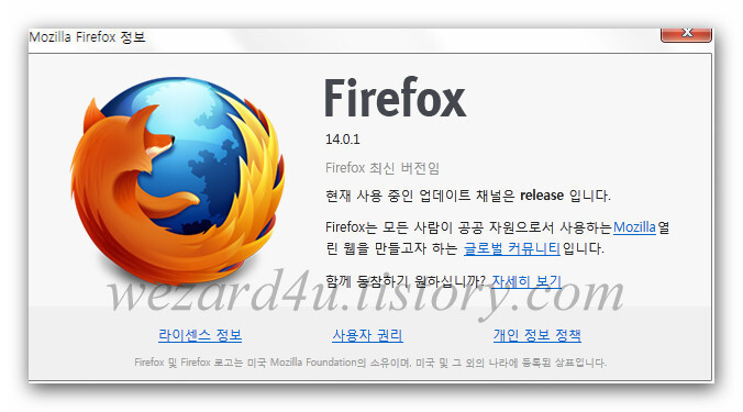파이어폭스 14.0.1 버전 업데이트