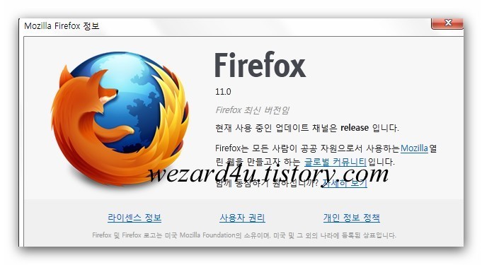 파이어폭스(Firefox)11버전 업데이트