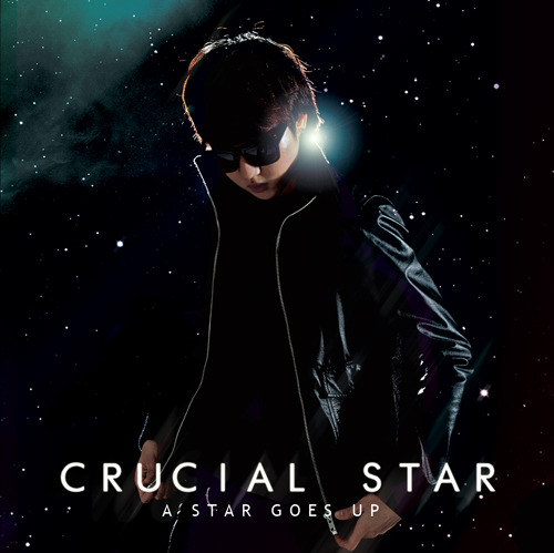 힙합씬의 실력있는 신예, 크루셜 스타 - A STAR GOES UP