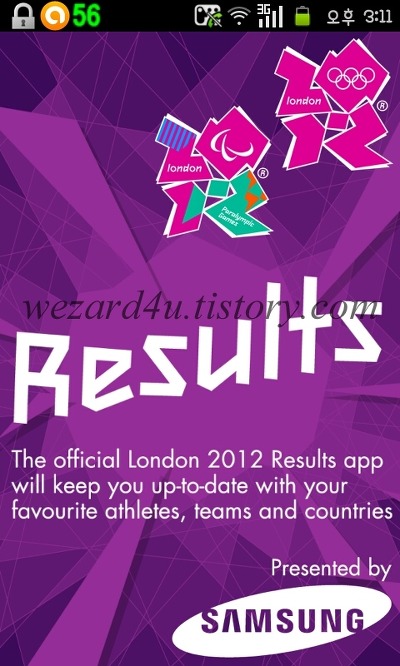 2012 런던 올림픽 공식 어플로 런던 올림픽 일정 알아보기!