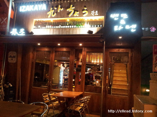 <분당 서현역 맛집> 이자까야 간조 : 오뎅탕, 시메사바, 다코 와사비가 맛있는 사케집