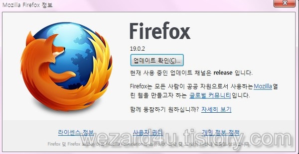 파이어폭스 19.0.2(Firefox19.0.2) 보안업데이트