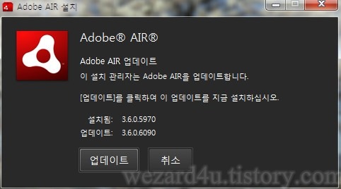Adobe Flash Player 11.6.602.180&Adobe AIR 3.6.0.6090 보안업데이트