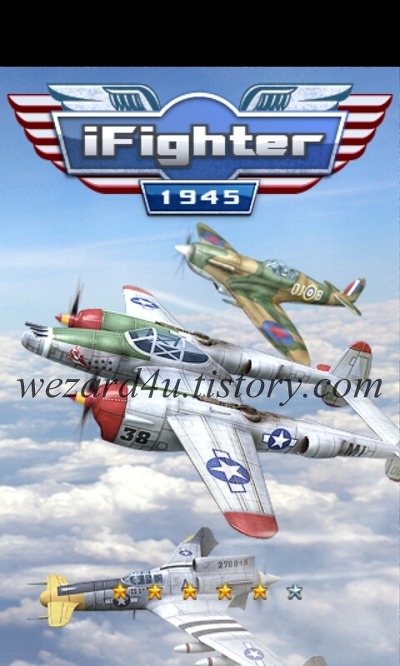 무료 전투기 안드로이드 게임 iFighter(아이파이터) 1945