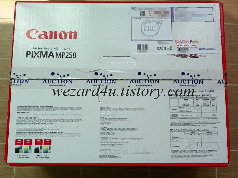 캐논 PIXMA MP258(Canon PIXMA MP258) 프린터 구입!