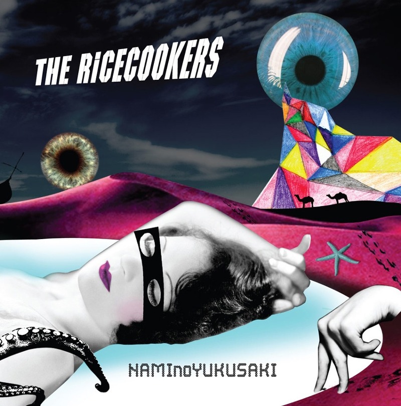 the ricecookers - NAMInoYUKUSAKI