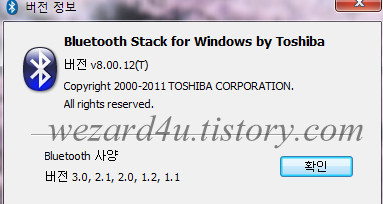 Toshiba Qosmio F60(도시바 코스미오 F60) Bluetooth Stack(블루투스 스택) 8.0 업데이트 하기