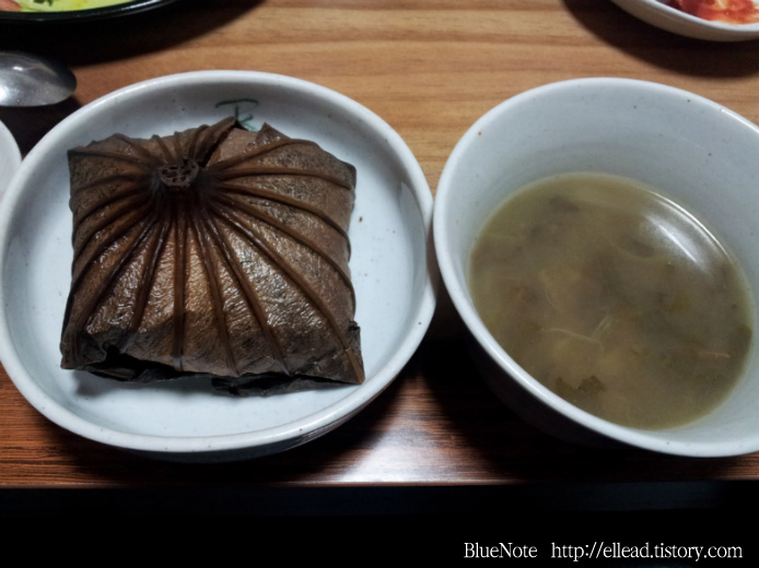 <경남 함양 맛집> 옥연가 : 연잎밥, 연잎전 전문식당