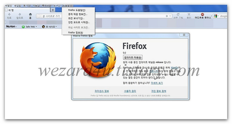 파이어폭스(Firefox)9.0.1버전 업데이트 공개