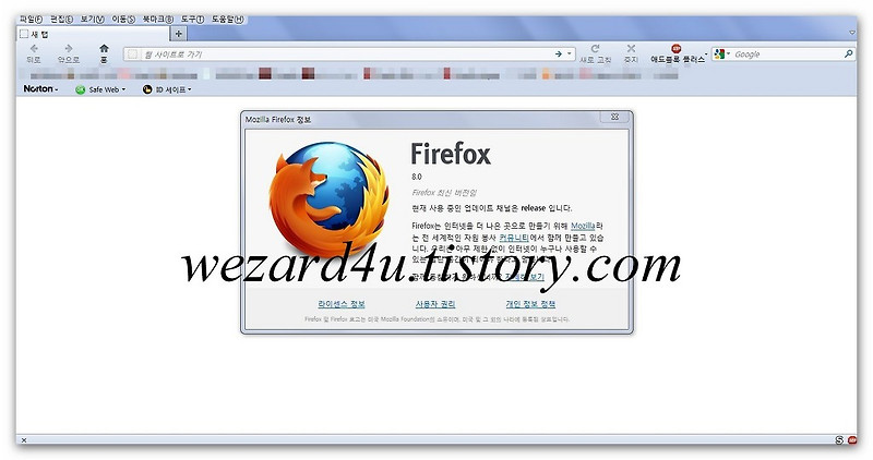 파이어폭스(Firefox)8 정식 업데이트 제공시작!