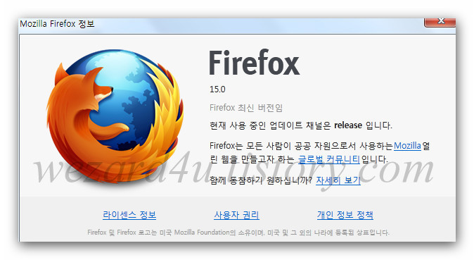 파이어폭스 15 버전 업데이트