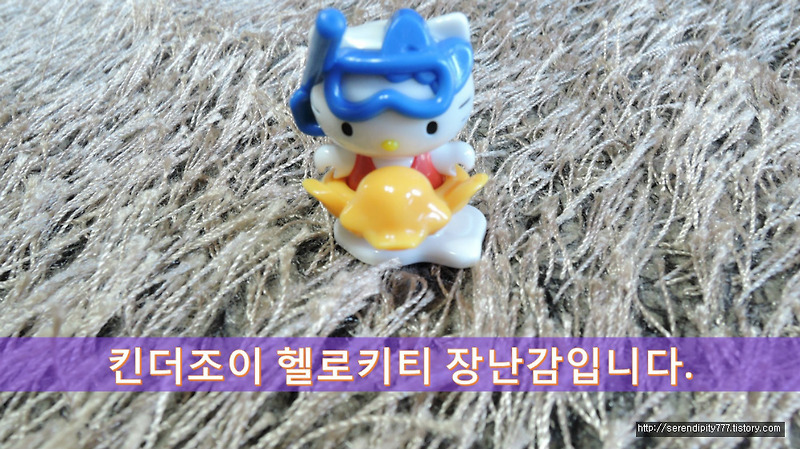 [킨더조이] 킨더조이 장난감 개봉 3탄