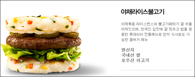 인도네시아 KFC에는 공기밥이?