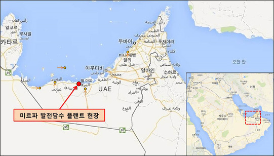 현대건설, 9억 9000만달러 규모 ‘UAE 미르파 민자 발전·담수 플랜트’ 수주