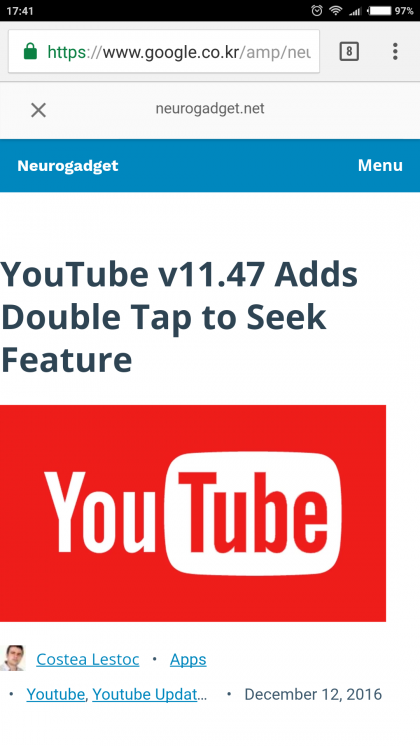 모바일 유튜브 앱 더블 탭 기능으로 10초 단위 탐색 하기