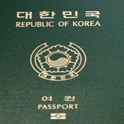 여권 영문이름 표기법 입니다