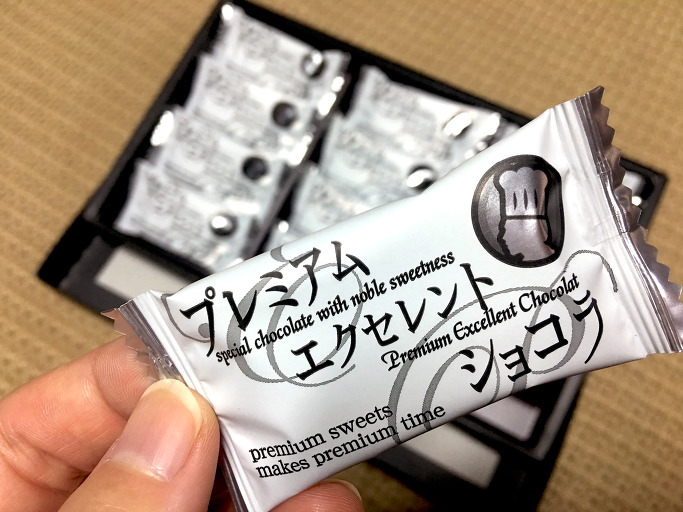 일본 오사카여행선물 Premium Excellent Chocolate
