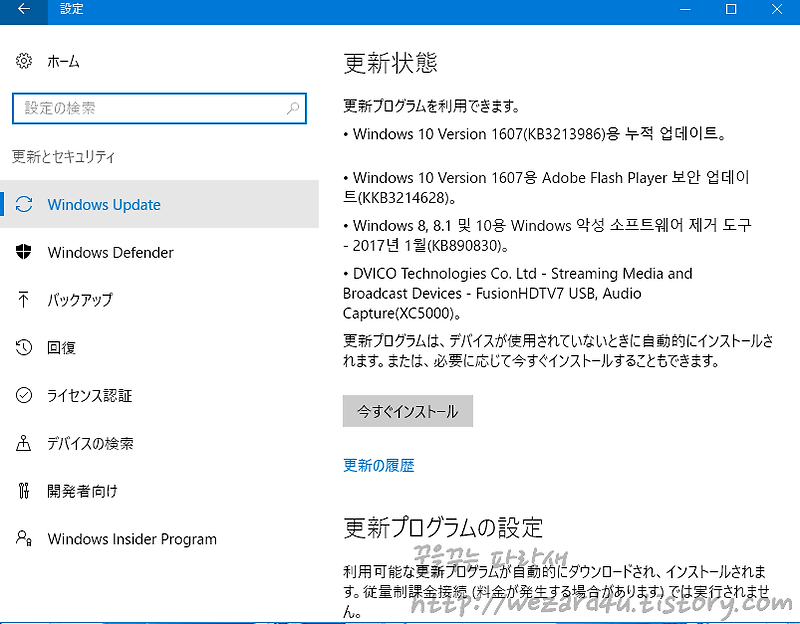 Cumulative Update KB3213986 for Windows 10 Version 1607 build 14393.693(Windows 10 업데이트 14393.693 정기 보안 업데이트)