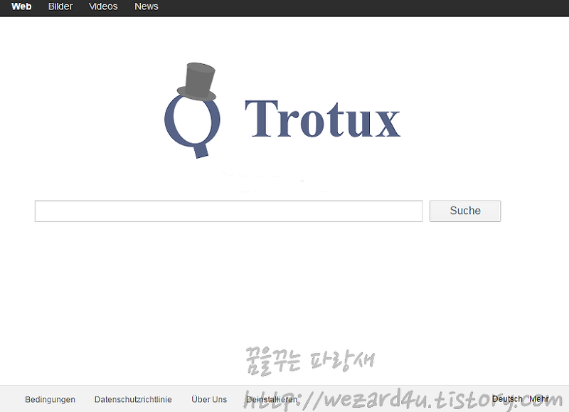 브라우저 하이재킹 애드웨어 Trotux.com 제거 방법