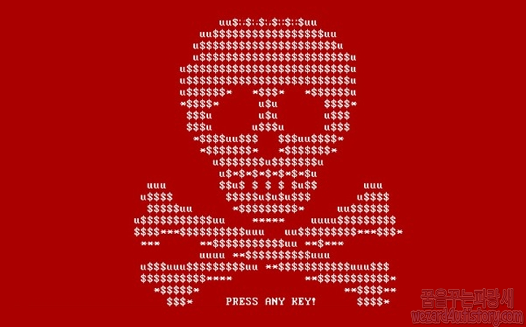 Petya Ransomware(페트야 랜섬웨어)오리지널 버전 마스트 암호 복원키 공개