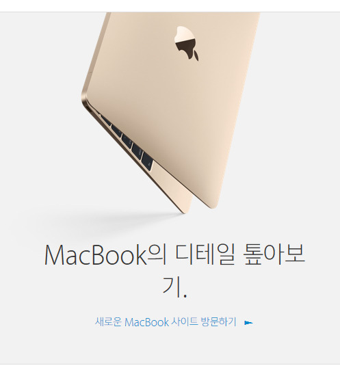 애플의 한국어 구사력. 